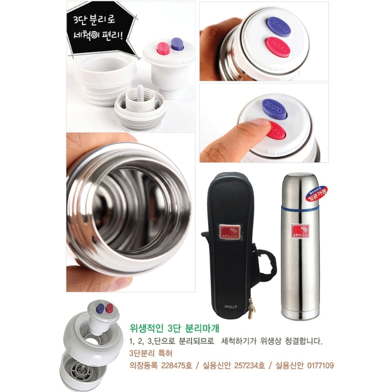 Bình lưỡng tính Apollo AP-800 (780ml)