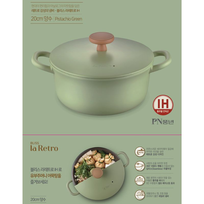 Nồi casserole Ceramic hiệu PN BLRPT-20C(IH) [20cm - 2.3L]