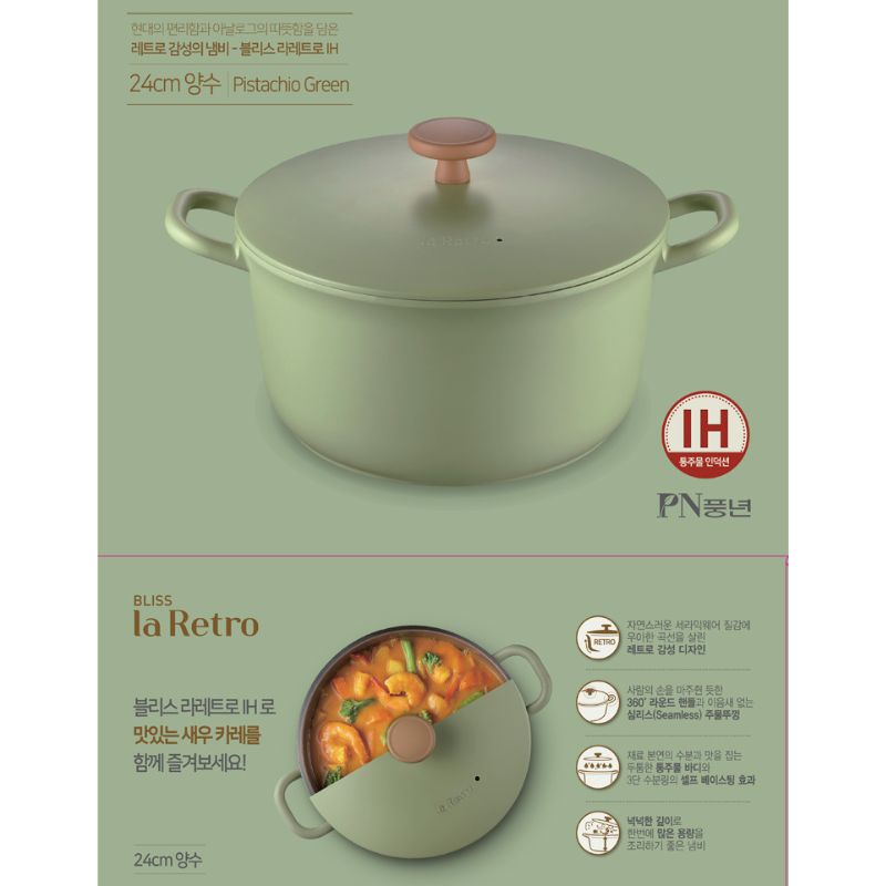 Nồi casserole Ceramic hiệu PN BLRPT-24C(IH) [24cm - 4.7L]