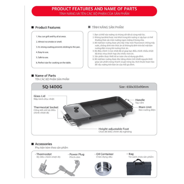 Bàn nướng điện đa năng 2 trong 1 Tiger Queen SQ-1400G [57cm]