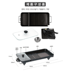 Bàn nướng điện đa năng 2 trong 1 Tiger Queen SQ-1400G [57cm]