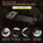Bàn nướng điện đa năng 2 trong 1 Tiger Queen SQ-1400G [57cm]