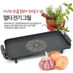 Bàn nướng điện Tiger Queen SQ-G700 [44cm]