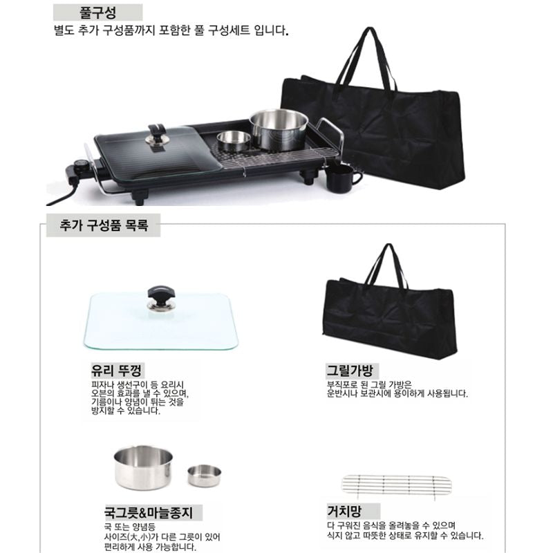 Bàn nướng điện đa năng Kochstar KSEWG-1000 [57cm]