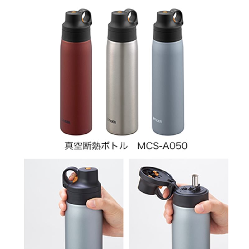 Bình giữ lạnh Tiger nắp bật có ống hút MCS-A050 [500ml]
