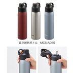 Bình giữ lạnh Tiger nắp bật có ống hút MCS-A050 [500ml]