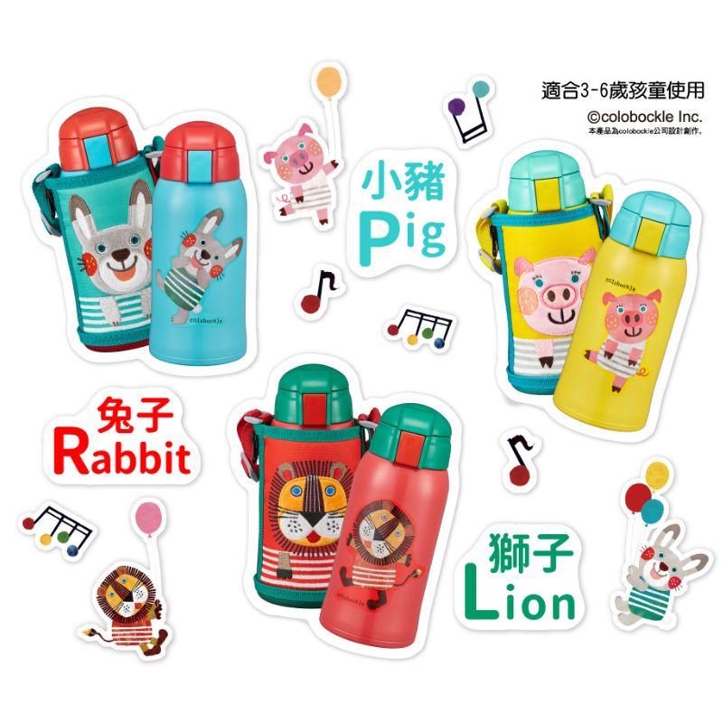 Bình giữ nhiệt Tiger nắp bật dành cho bé MBR-T06G [600ml]