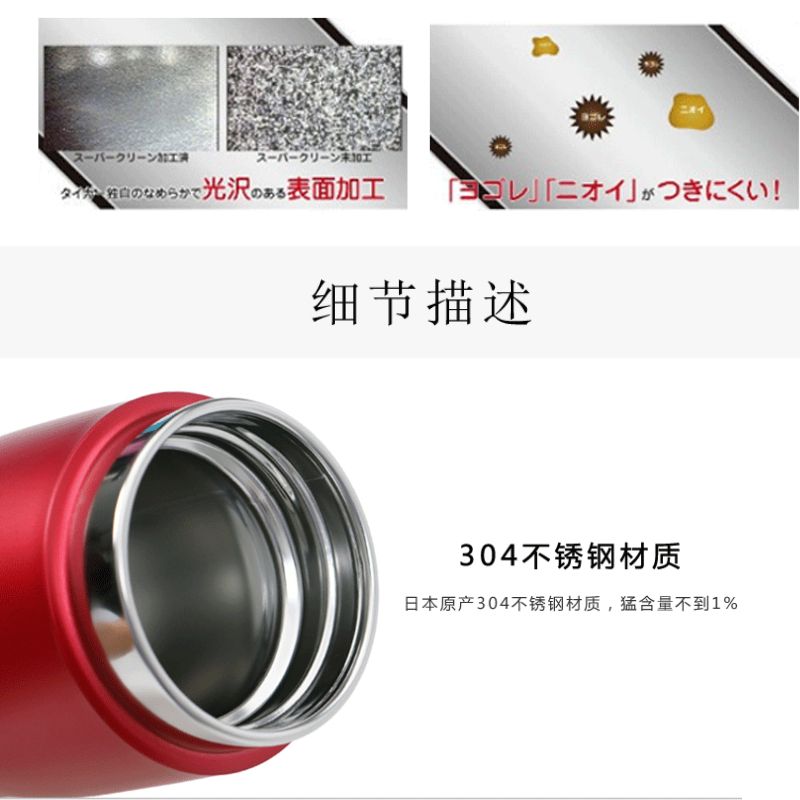 Bình giữ nhiệt Tiger nắp vặn MJA-B048 [480ml]