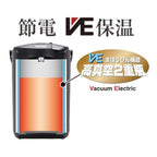 Bình Thủy Điện Chân Không Không Hơi Tiger PIM-J30W [3.0L]