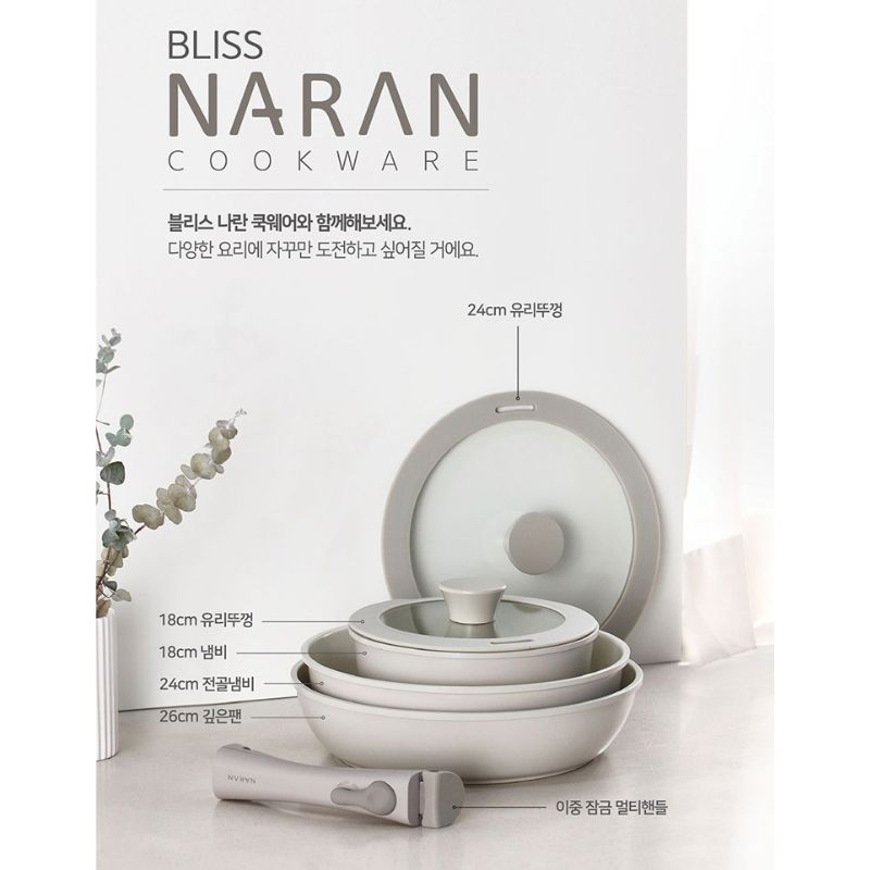 Bộ nồi Ceramic tay cầm rời hiệu PN BNCPT-SET [6 món]