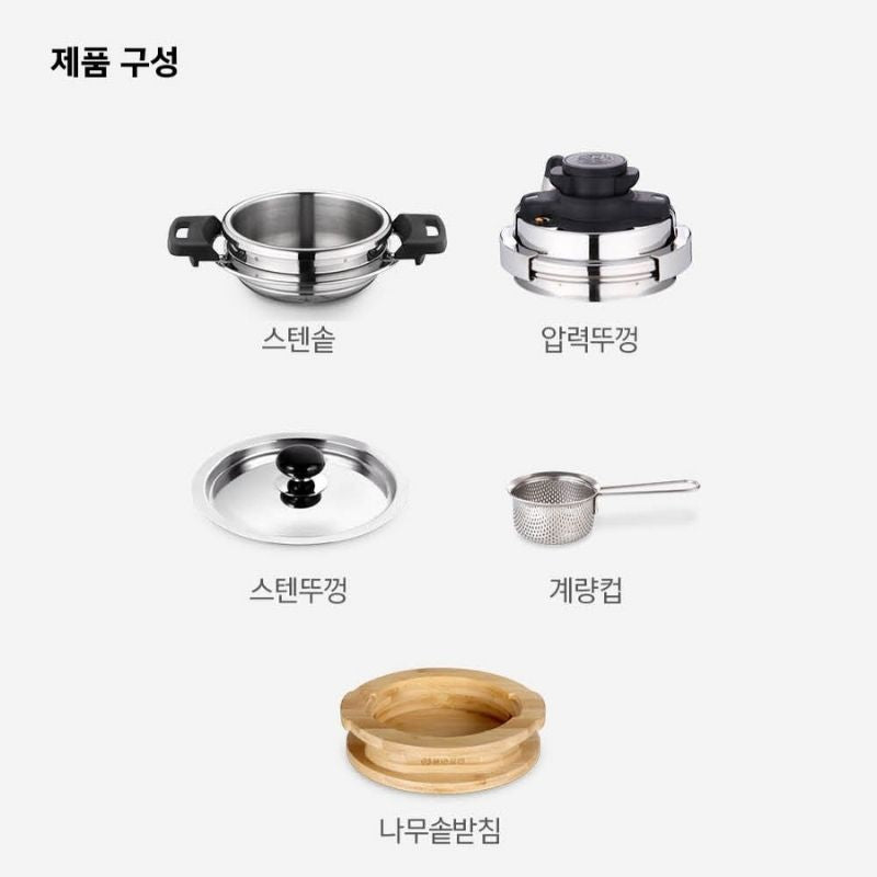 Bộ nồi áp suất inox 5 món hiệu POONGNYUN [PN] PKBHSE-01SET(IH) [0.7L]