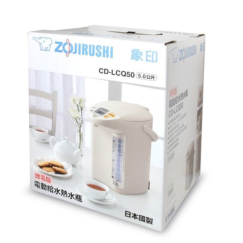 Bình thủy điện tử Zojirushi CD-LCQ50 [5.0L]