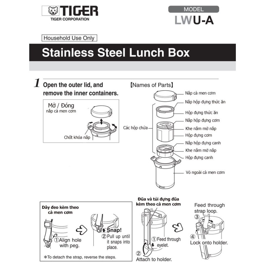 Cà men cơm giữ nhiệt Tiger 3 ngăn LWU-A171 [1.22L]