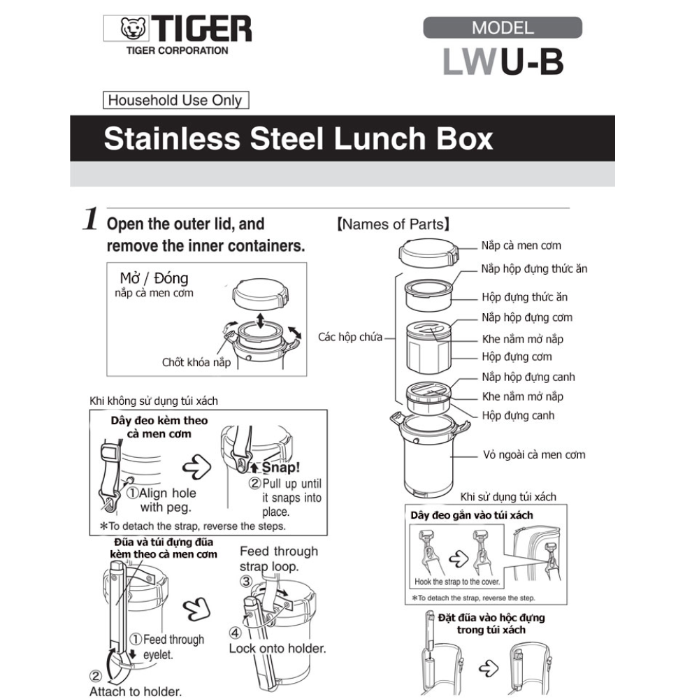 Cà men cơm giữ nhiệt Tiger 3 ngăn LWU-B200 [1.41L]