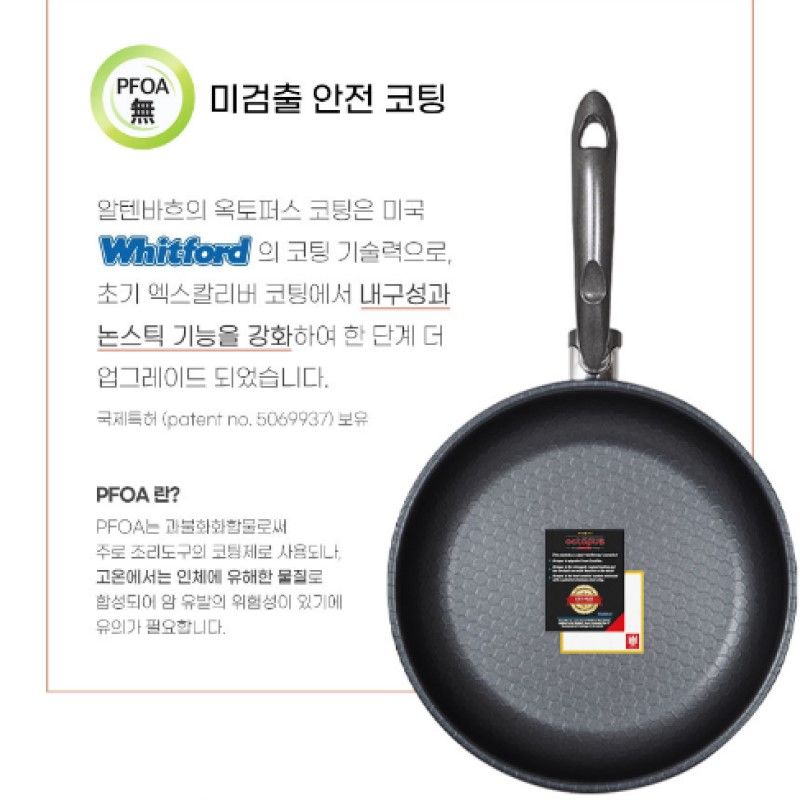 Chảo xào Inox chống dính hiệu Altenbach AB-30WS [30cm]