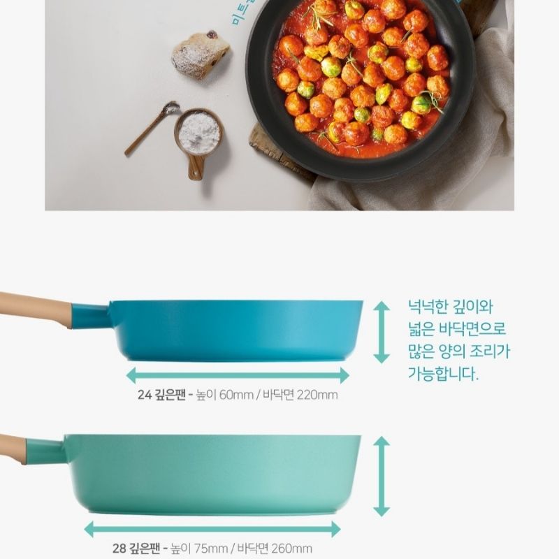 Chảo nhôm chống dính lồng sâu hiệu POONGNYUN [PN] BNDP-28(IH) [28cm]