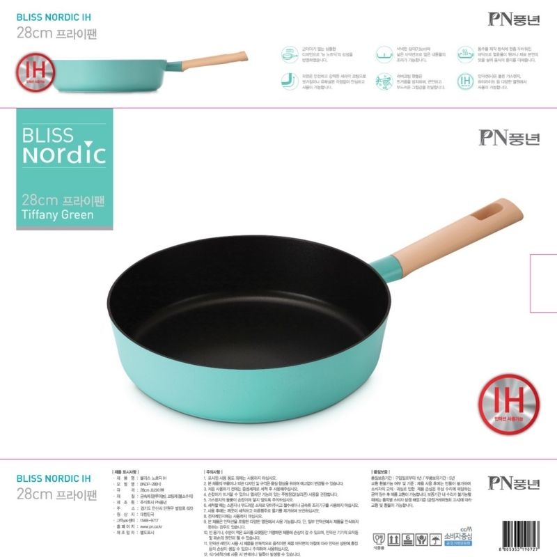 Chảo nhôm chống dính lồng sâu hiệu POONGNYUN [PN] BNDP-28(IH) [28cm]