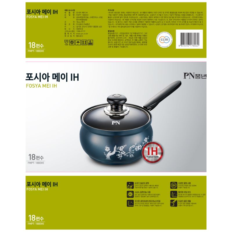 Nồi quánh nhôm hiệu PN FMPT-18B(IH) [18cm - 2.3L]