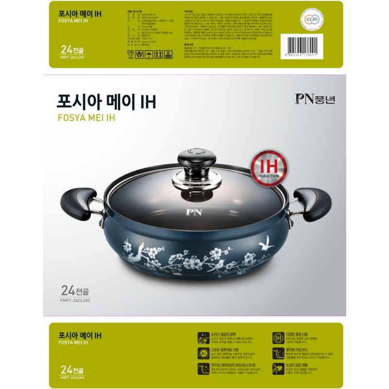 Nồi lẩu nhôm hiệu PN FMPT-24CL(IH) [24cm - 2.8L]