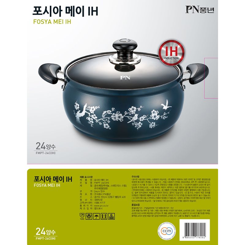 Nồi casserole nhôm hiệu PN FMPT-24C(IH) [24cm - 4.7L]