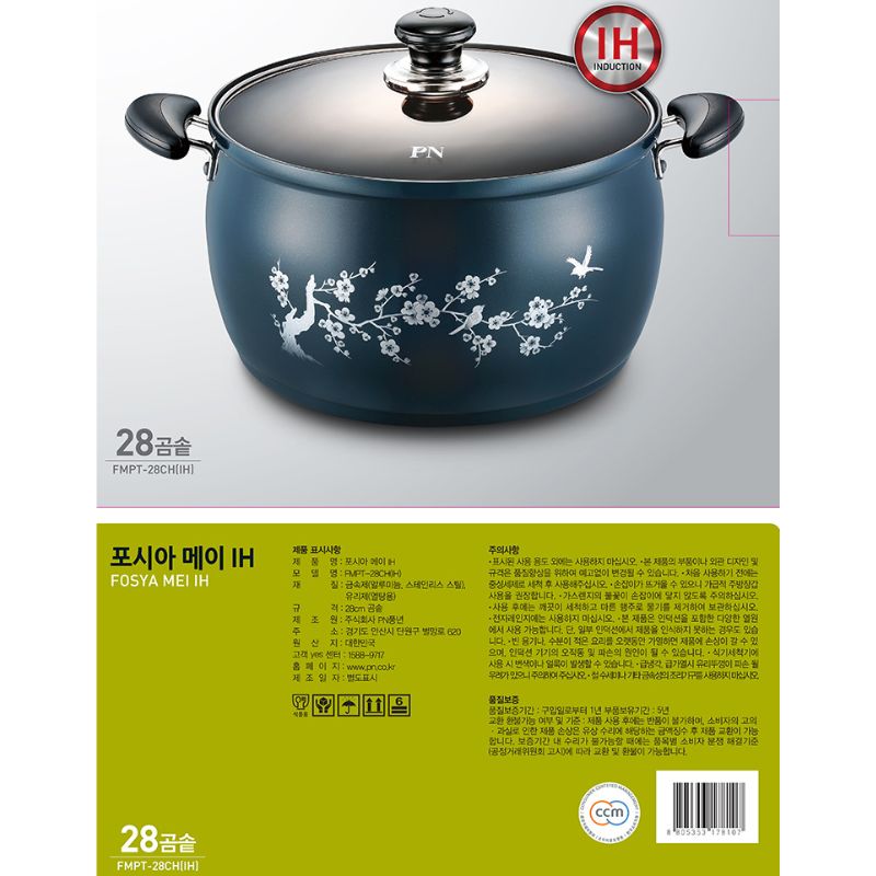 Nồi hầm nhôm hiệu PN FMPT-28CH(IH) [28cm - 9.5L]