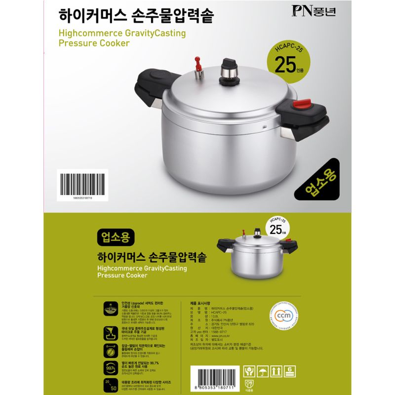 Nồi áp suất nhôm đúc nguyên khối hiệu PN HCAPC-25 [13.0L]