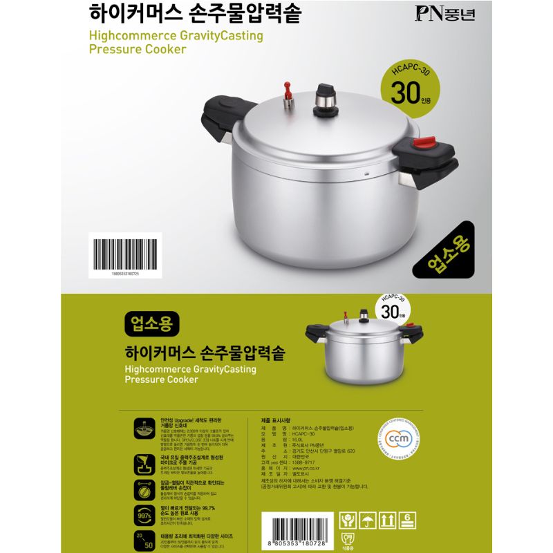 Nồi áp suất nhôm đúc nguyên khối hiệu PN HCAPC-30 [16.0L]