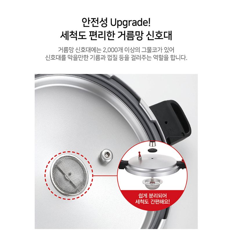 Nồi áp suất nhôm đúc nguyên khối hiệu PN HCAPC-50 [23.0L]