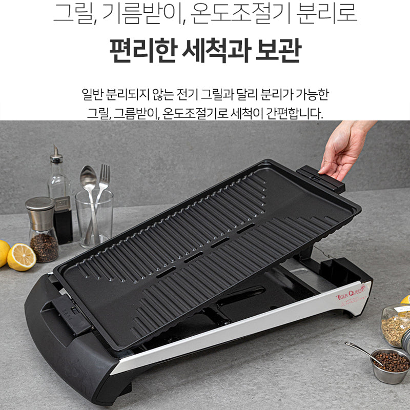 Vĩ nướng điện Tiger Queen KEC-0202G [51cm]