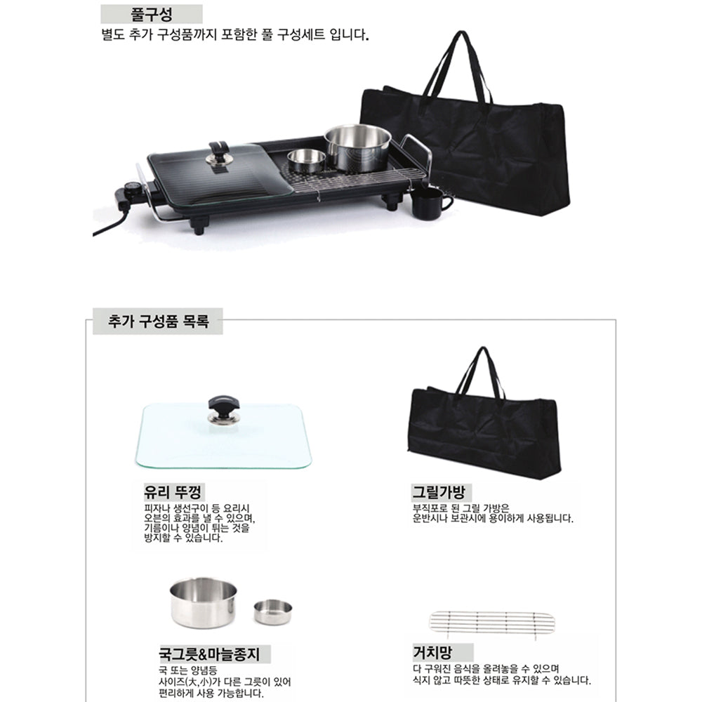 Bàn nướng điện đa năng Kochstar KSEWG-1000 [57cm]