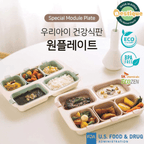 Khay ăn trẻ em cao cấp 5 ngăn hiệu Nestique N-11
