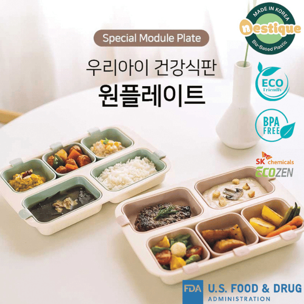 Khay ăn trẻ em cao cấp 5 ngăn hiệu Nestique N-11