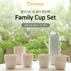 Ly uống nước trẻ em cao cấp hiệu Nestique Series Family Cup N-761 [320ml]
