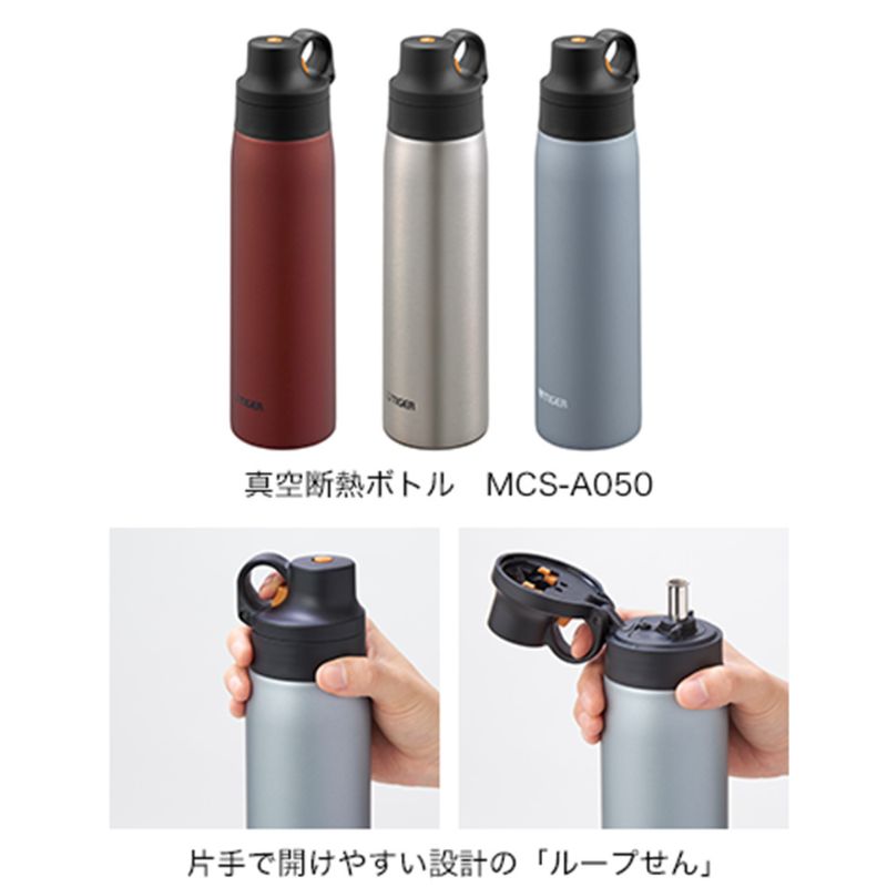 Bình giữ lạnh Tiger nắp bật có ống hút MCS-A050 [500ml]