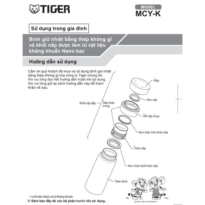 Bình giữ nhiệt Tiger nắp vặn MCY-K060 [600ml]