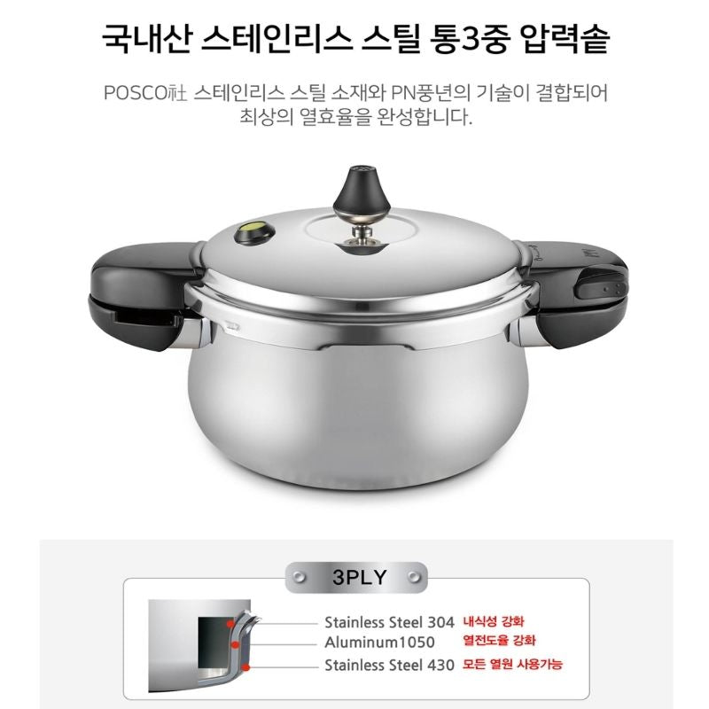 Nồi áp suất inox hiệu POONGNYUN [PN] MLRPC-06(IH) [3.5L]