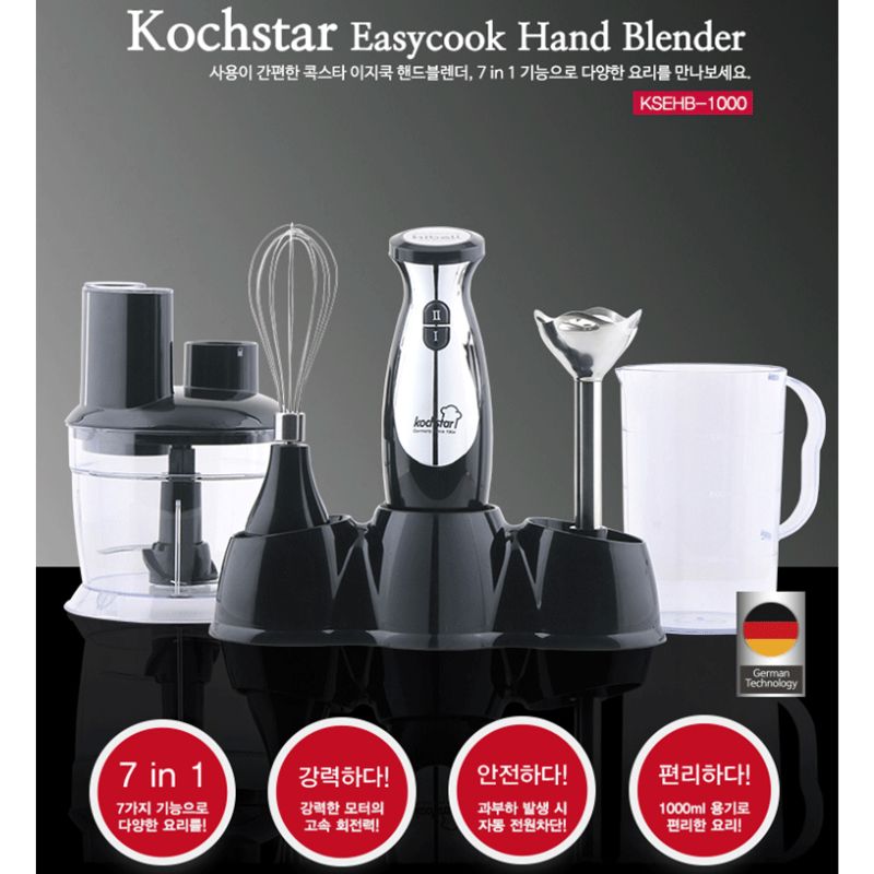 Máy xay sinh tố cầm tay 7 trong 1 Kochstar KSEHB-1000 (1.0L)