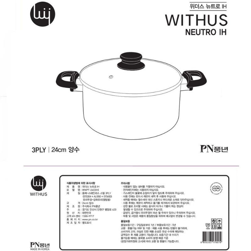 Nồi casserole Inox cao cấp hiệu POONGNYUN WNPT-24C(IH) [4.0L]