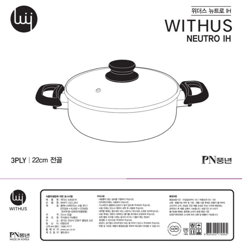 Nồi lẩu Inox cao cấp hiệu POONGNYUN WNPT-22CL(IH) [2.0L]