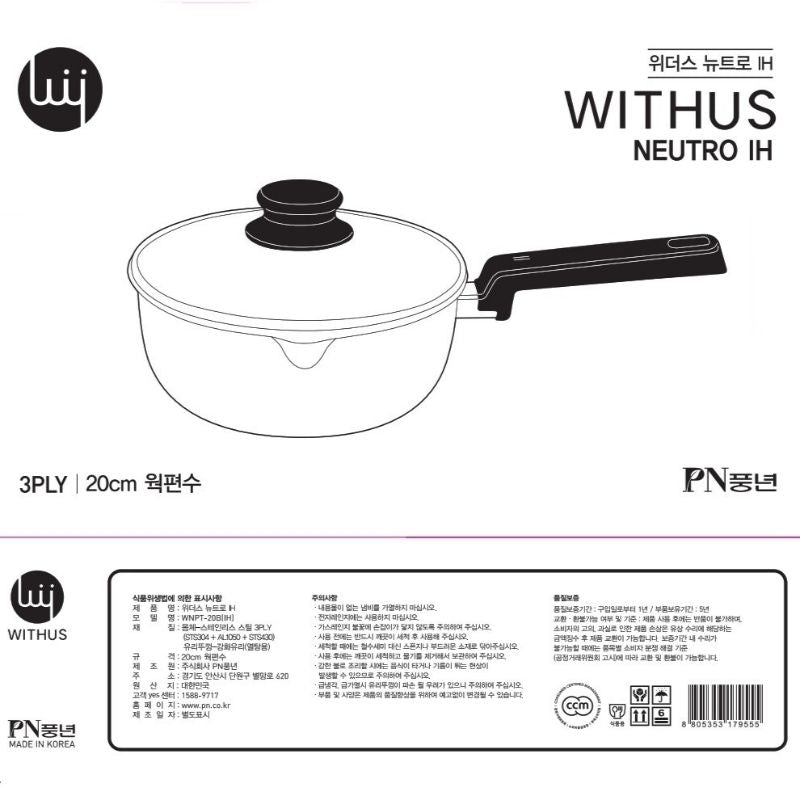 Nồi quánh Inox cao cấp hiệu POONGNYUN WNPT-20B(IH) [1.5L]