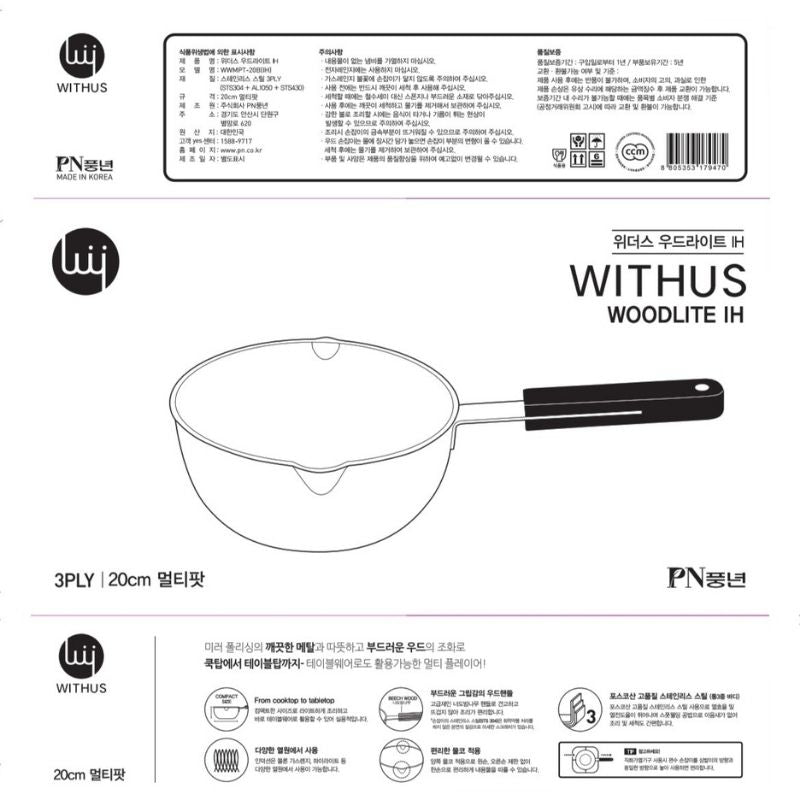 Nồi quánh Inox cao cấp hiệu POONGNYUN WWMPT-20B(IH) [2.2L]