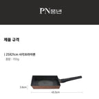 Chảo gang vuông chống dính chiên trứng hiệu POONGNYUN [PN] NSDTFP-25S(IH) [25x21CM]