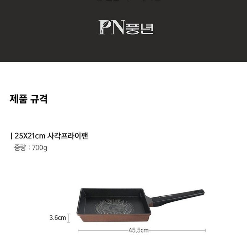 Chảo gang vuông chống dính chiên trứng hiệu POONGNYUN [PN] NSDTFP-25S(IH) [25x21CM]