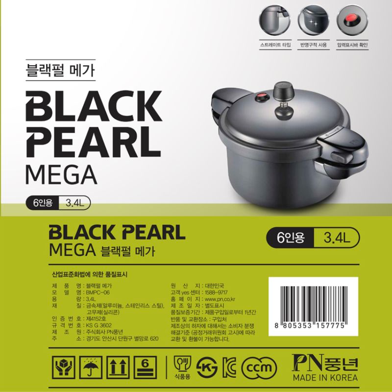 Nồi áp suất nhôm HardAnodizing hiệu PN BMPC-06 [3.4L]