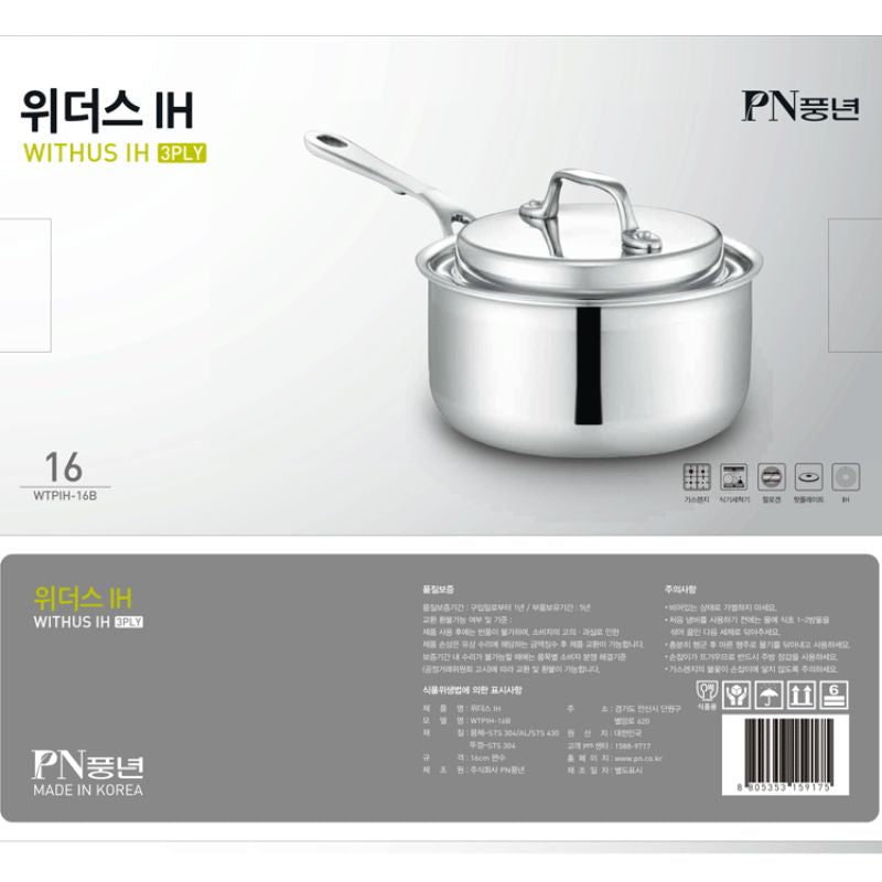 Nồi quánh Inox 3 lớp hiệu PN WTPIH-16B [16cm]