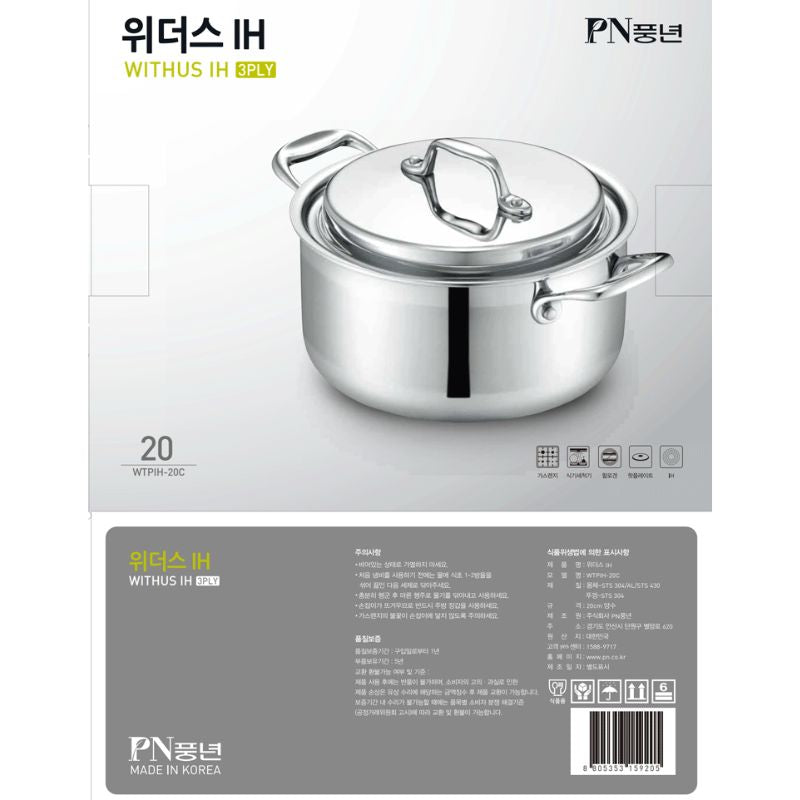 Nồi casserole Inox 3 lớp hiệu PN WTPIH-20C [20cm]