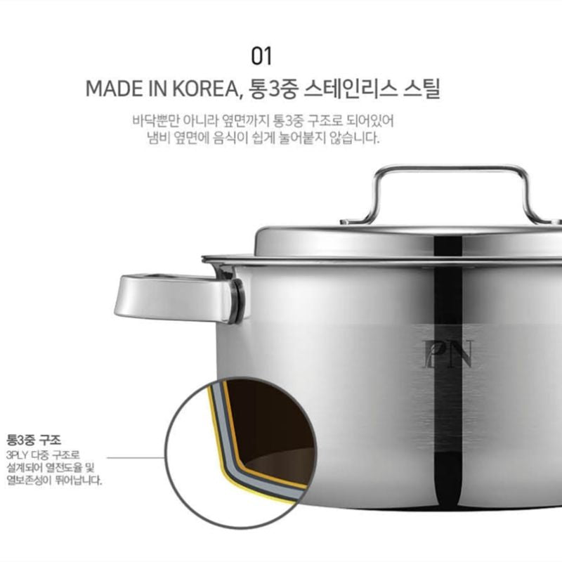 Nồi casserole inox hiệu POONGNYUN [PN] LMPT-24C [5.2L]