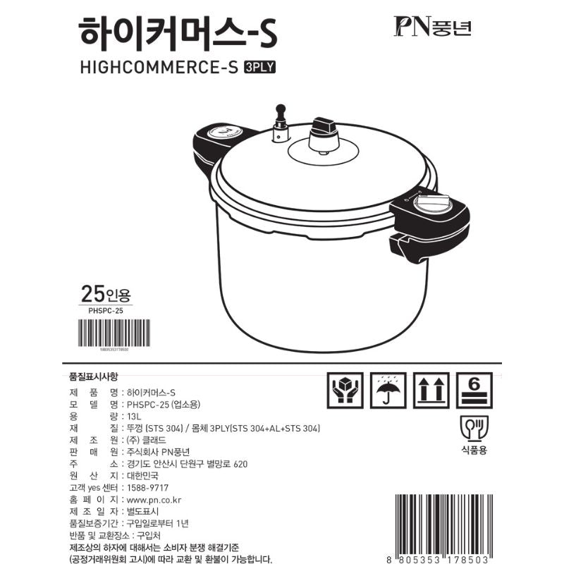 Nồi áp suất Inox 3 lớp hiệu PN PHSPC-25 [13.0L]