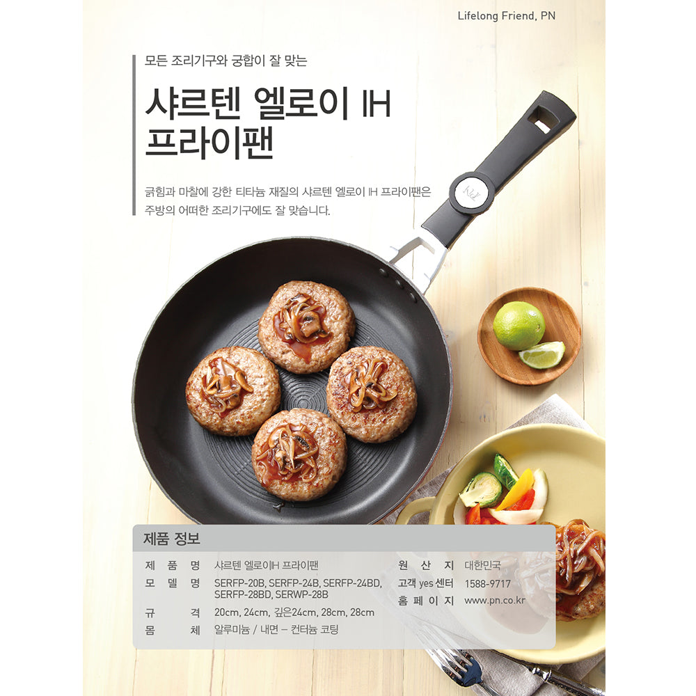 Chảo chiên nhôm chống dính hiệu PN SERFP(IH)-28B [28cm]