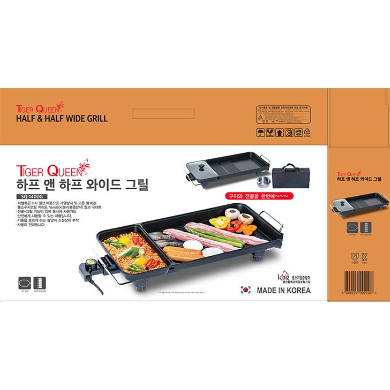 Bàn nướng điện đa năng 2 trong 1 Tiger Queen SQ-1400G [57cm]